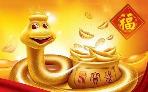 八字关婚求学业