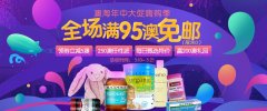 求学业观世音菩萨灵签