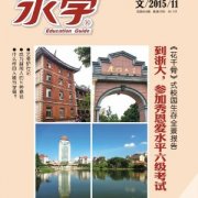 算卦太多的后果求学业