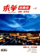 最准黄大仙灵签(黄大仙灵签)？求学业