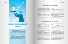 求学业弓手男爱你自卓的展现(弓手女探索你的展