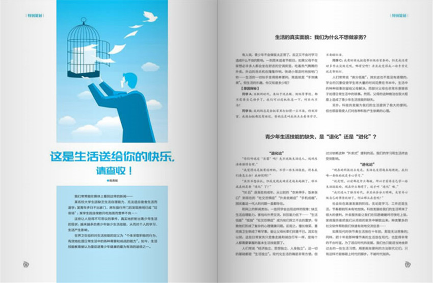 求学业弓手男爱你自卓的展现(弓手女探索你的展现)