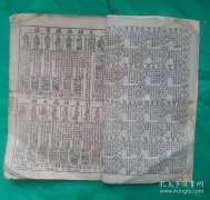 子女福报由母亲决意2022年11月5日求学业