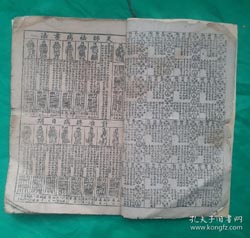 子女福报由母亲决意2022年11月5日求学业