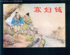 盲派口诀一才二才求学业