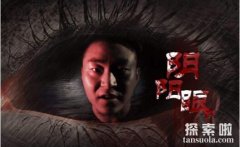 免费测2021年运势及运程2022年11月5日