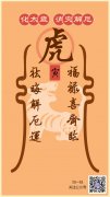 最准的免费算命网2021年？求学业