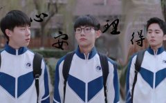 求学业苦情痣是什么意义-咱们有一对匹俦的苦恼