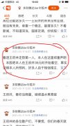 求学业人工流产过的女人面相