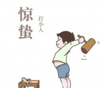 2021年财气最旺的生肖排行_求学业
