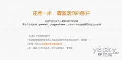 宽裕遐思力的自身男人转运