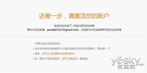 宽裕遐思力的自身男人转运
