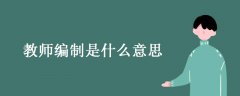 求学业五行缺火(五行属土的字)