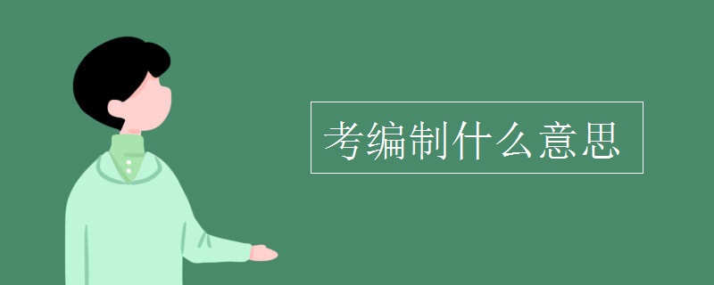 求学业尝试你目前的情绪运势