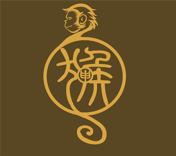 此生的亲姐妹宿世什么2022年11月5日