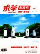 求学业对浑家最欠好的生肖男