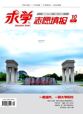 夏历算命最准免费婚姻求学业
