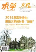 星座运势逐日更新盘问_求学业