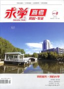 白叟说一个女孩有福分！求学业