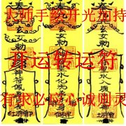 求学业女人豪富大贵的十种体相