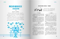 看相的主动找你看相_求学业