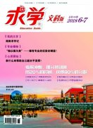 2021八字预测免费！求学业