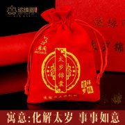 什么样的八字有能力灵巧高人缘变好