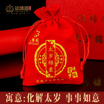 什么样的八字有能力灵巧高人缘变好