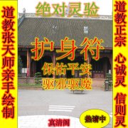 八字测命婚姻不顺的男子特色2022年11月5日