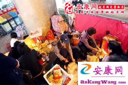 求学业2020年必破财的生肖