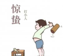 求学业双鱼座男素性格-双鱼座的男平生时可爱什