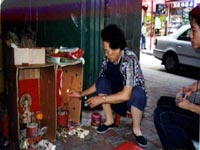 我是什么星座求学业