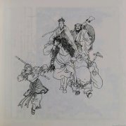 十二生肖配对姻缘关婚表2022年11月5日求学业