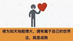 求学业星座的红运数字是多少
