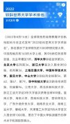6个铜钱算卦伎俩-求学业