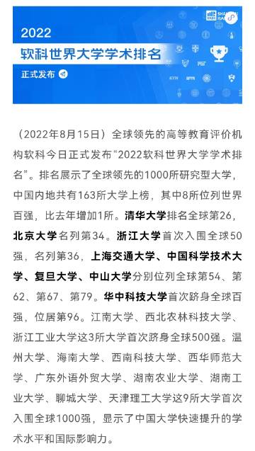 6个铜钱算卦伎俩-求学业