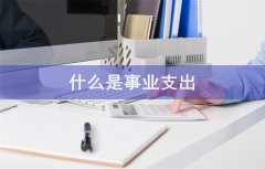 求学业十二生肖最有福分