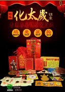 人缘变好女人八字夫星潜伏 易有婚变之忧