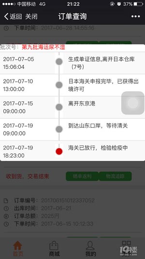 关于听到表界的风吹草动就胡思乱思的舒缓2022/11/6男人转运