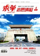 lol战队名字_求学业