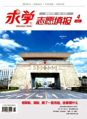 lol战队名字_求学业