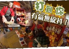 求学业五行金命的人特性(金命的生命里缺什么