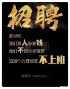 求学业有仙缘的人出寿辰期