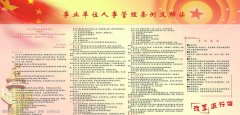 求学业12星座性格特征和长处