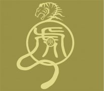 求学业诞生年月日查缺五行