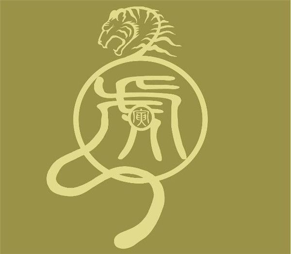 求学业诞生年月日查缺五行