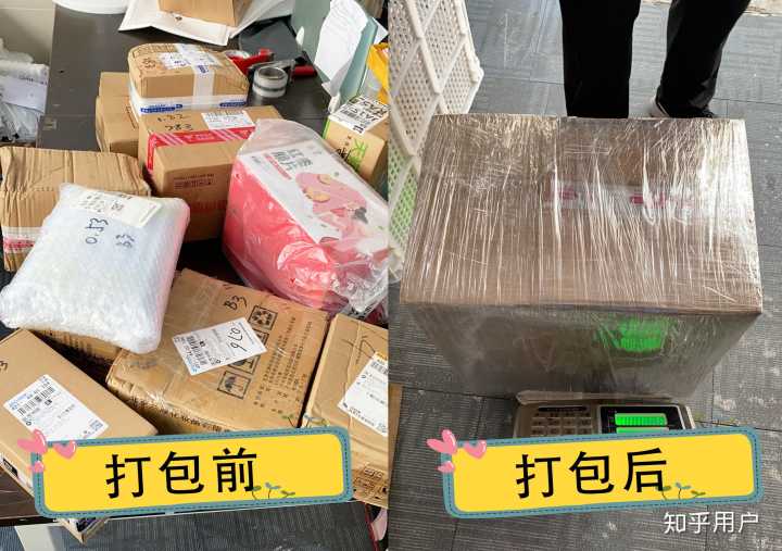 第19页-法事网男人转运