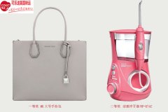 夫妇相克表求学业