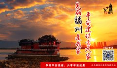 求学业天高低来的人带着职业
