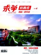 求学业算姻缘的时辰要若何问